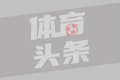 NBA常规赛 公牛128-116国王